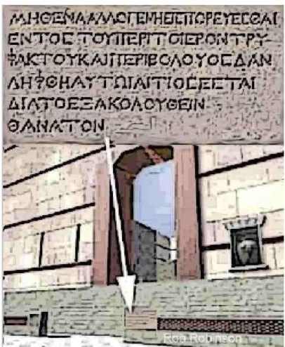 No foreigner shall enter