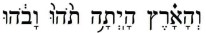 Hebrew text 05
