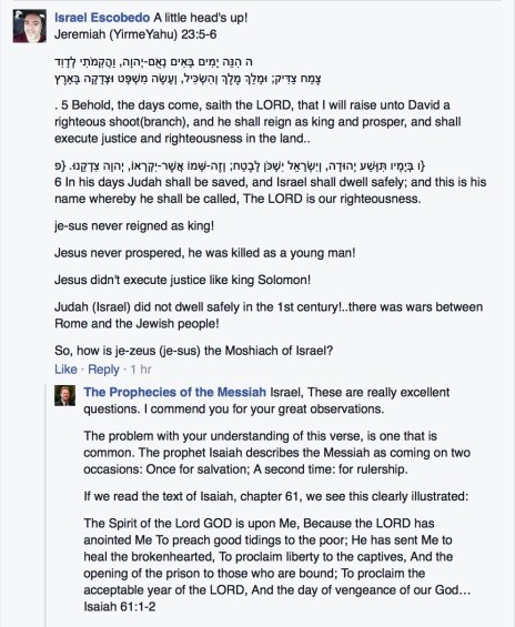 Discussion with a Jewish Friend